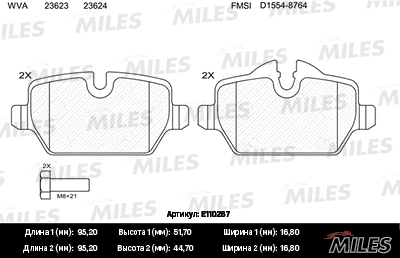 Kit de plaquettes de frein, frein à disque MILES E110267