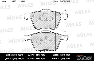 Kit de plaquettes de frein, frein à disque MILES E100316
