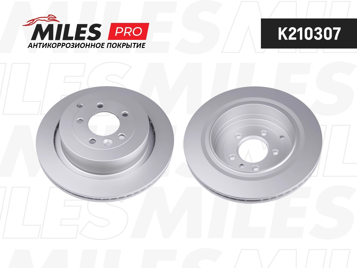 Disque de frein MILES K210307