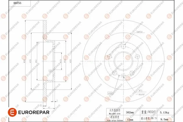 Disque de frein EUROREPAR 1684319780