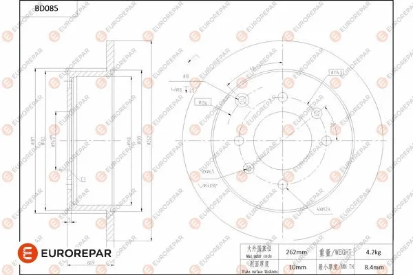 Disque de frein EUROREPAR 1684252780