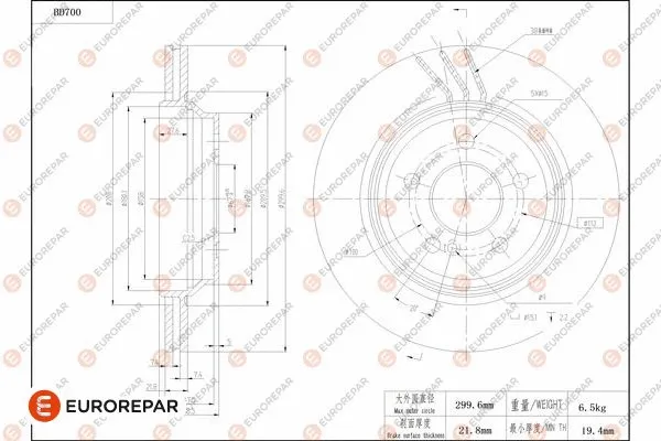 Disque de frein EUROREPAR 1684314280