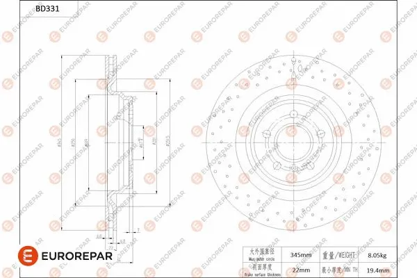 Disque de frein EUROREPAR 1684277380