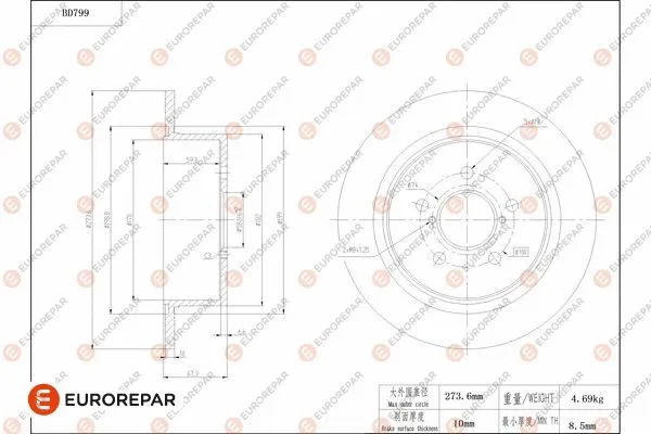 Disque de frein EUROREPAR 1684324180
