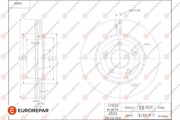 Disque de frein EUROREPAR 1684292980