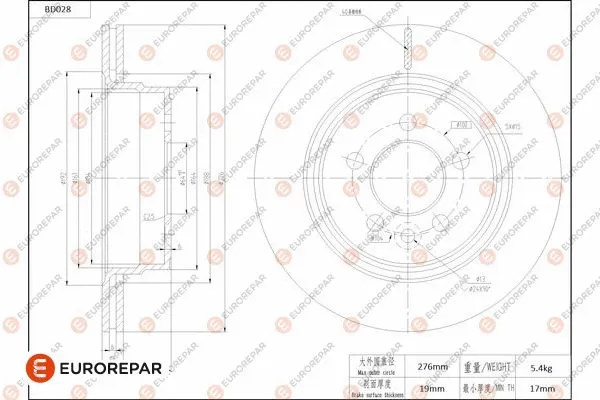 Disque de frein EUROREPAR 1684247080
