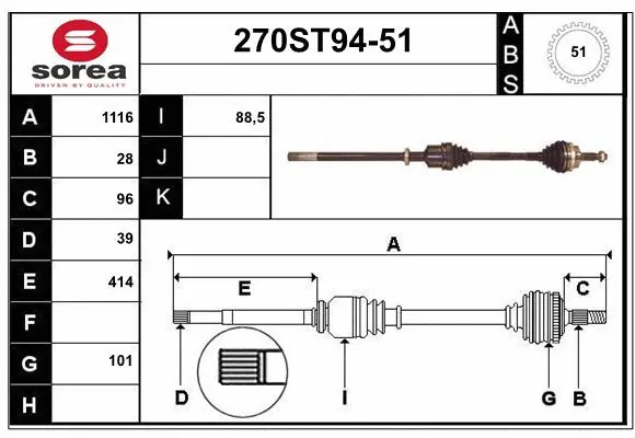 Arbre de transmission STARTCAR 270ST94-51