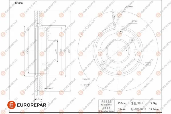 Disque de frein EUROREPAR 1684252880