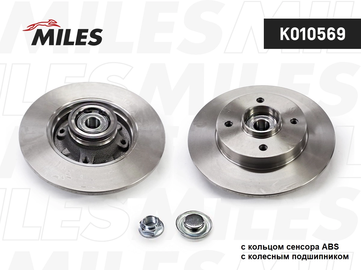 Disque de frein MILES K010569
