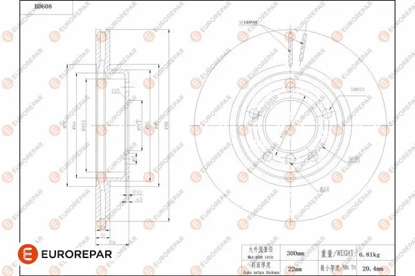 Disque de frein EUROREPAR 1684305080