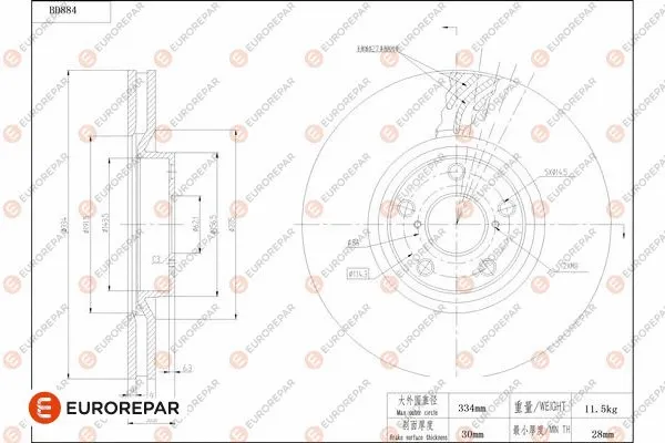 Disque de frein EUROREPAR 1684332680