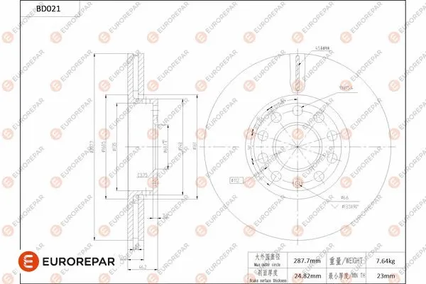 Disque de frein EUROREPAR 1684253180