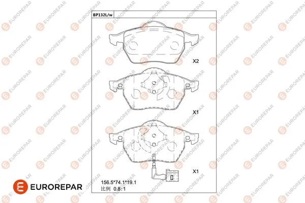 Kit de plaquettes de frein, frein à disque EUROREPAR 1681215680