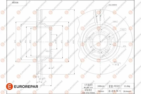 Disque de frein EUROREPAR 1684294880