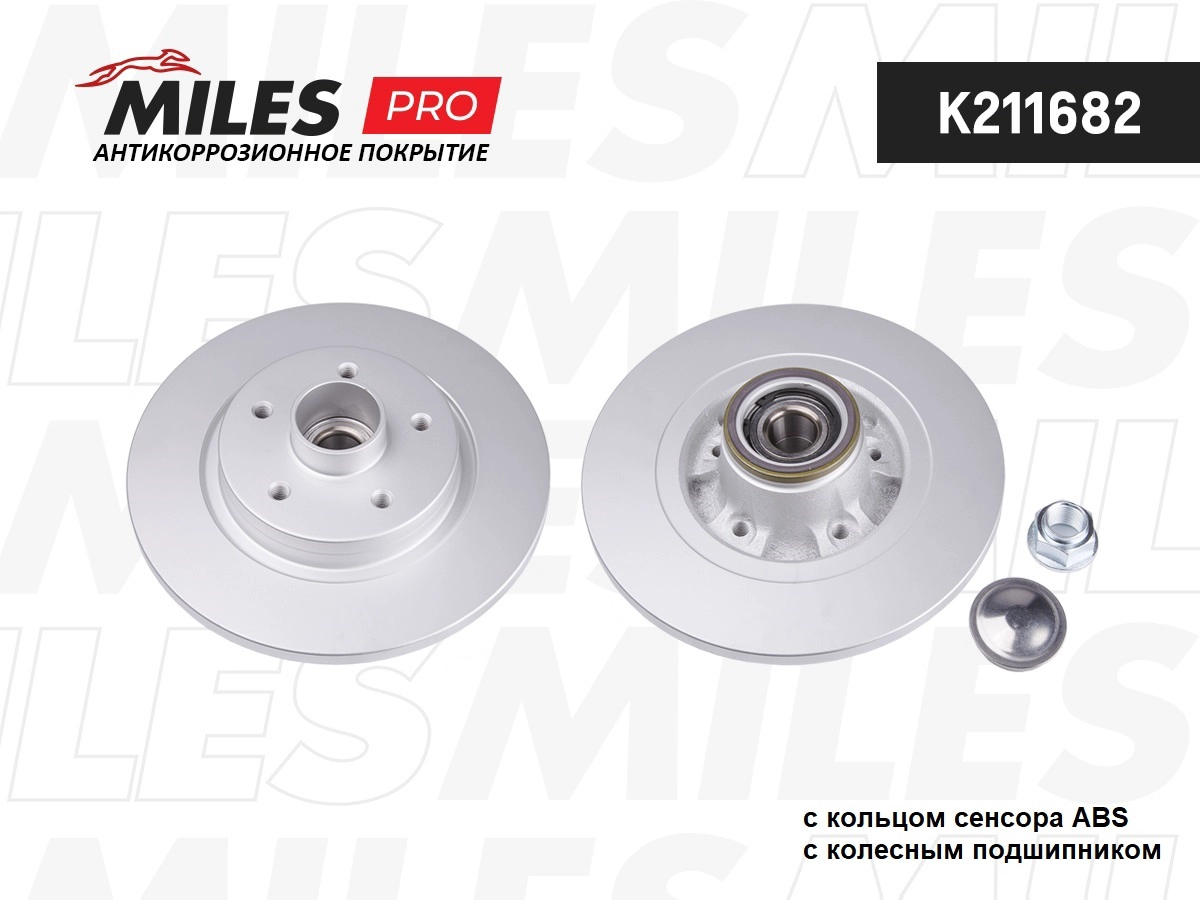 Disque de frein MILES K211682