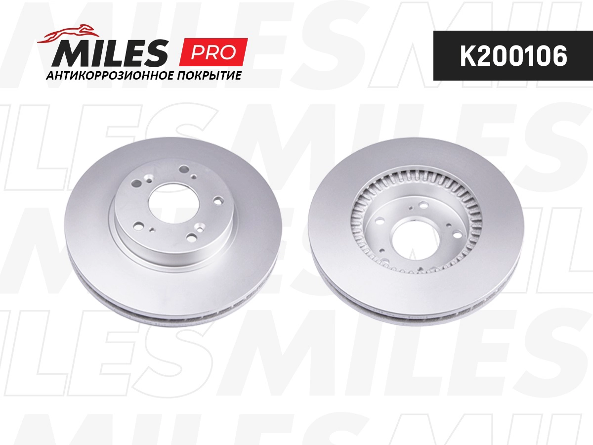 Disque de frein MILES K200106