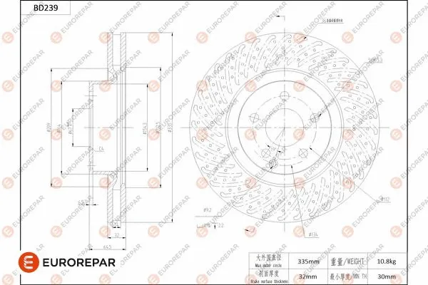 Disque de frein EUROREPAR 1684268180