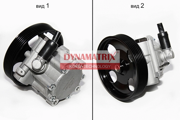 Pompe hydraulique, direction DYNAMATRIX DPSP074