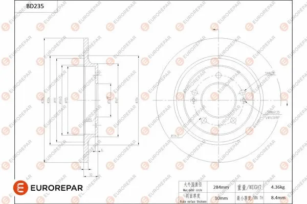 Disque de frein EUROREPAR 1684267780