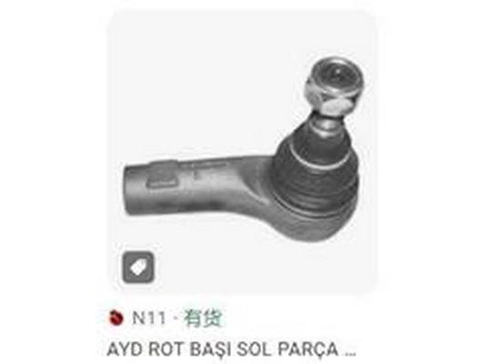 Rotule de barre de connexion ZPY 7L0422817C