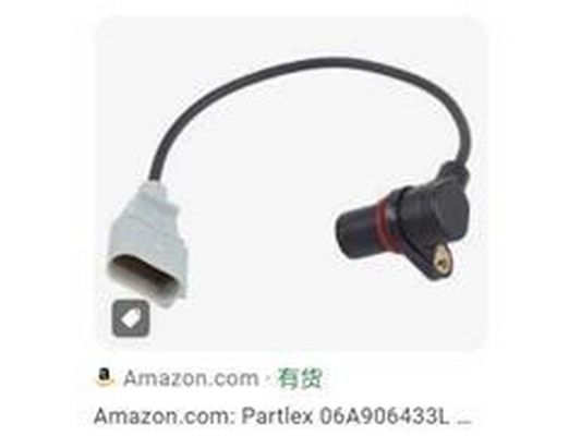 Capteur d'angle, vilebrequin ZPY 06A906433L