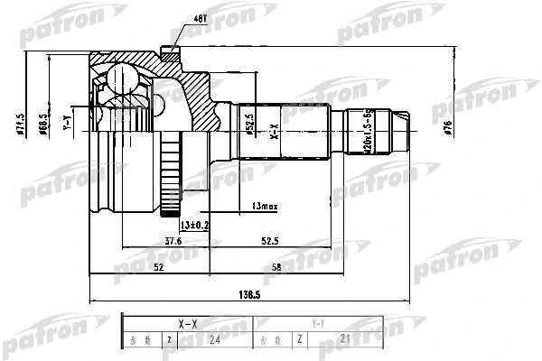 Jeu de joints, arbre de transmission PATRON PCV1786