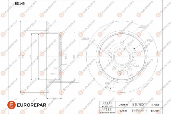 Disque de frein EUROREPAR 1684258780