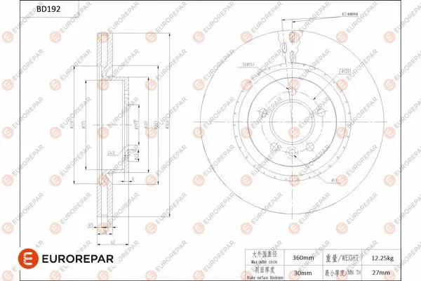 Disque de frein EUROREPAR 1684263480
