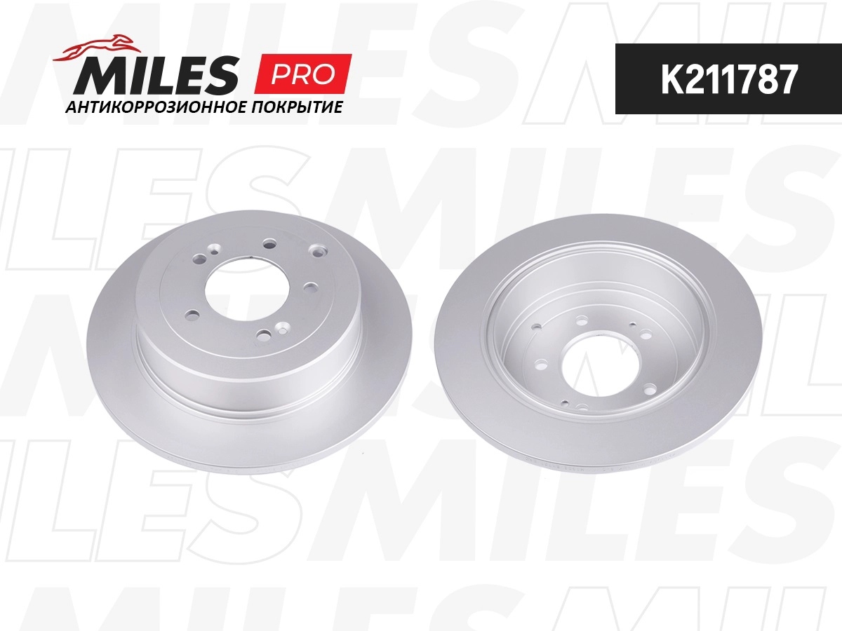 Disque de frein MILES K211787