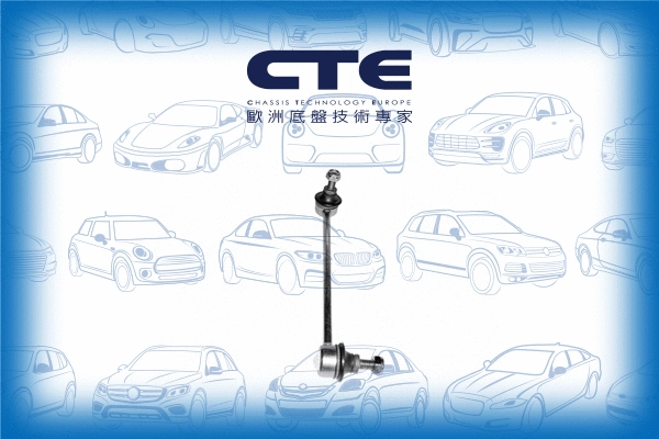 Entretoise/tige, stabilisateur CTE CSL17002R