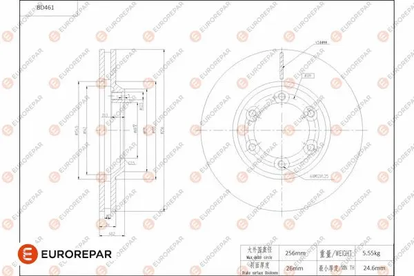 Disque de frein EUROREPAR 1684290380