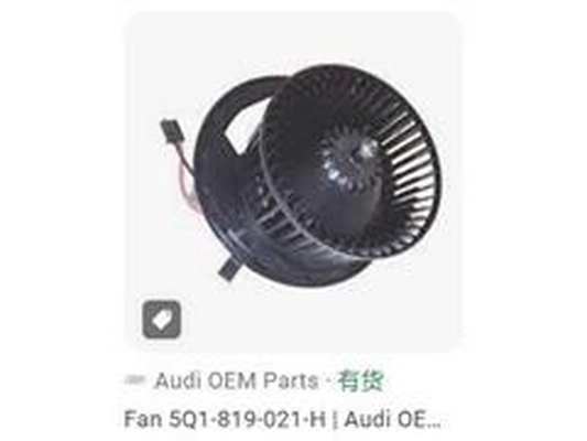 Pulseur d'air habitacle ZPY 5Q1 819 021