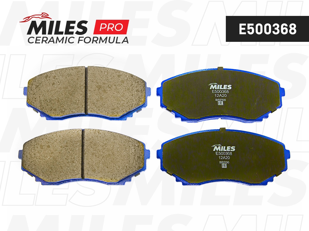 Kit de plaquettes de frein, frein à disque MILES E500368