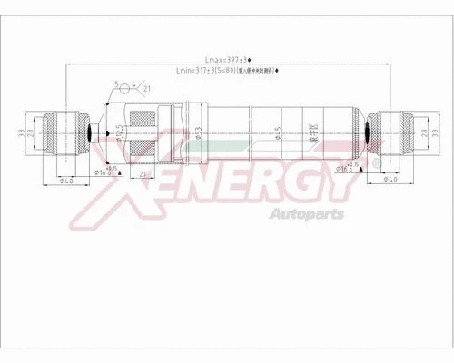 Amortisseur AP XENERGY X991502
