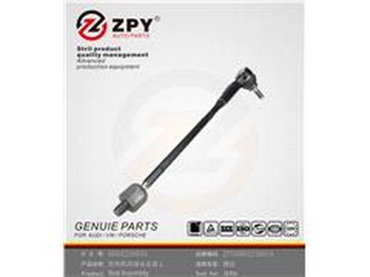 Barre de connexion ZPY 6R0423803A