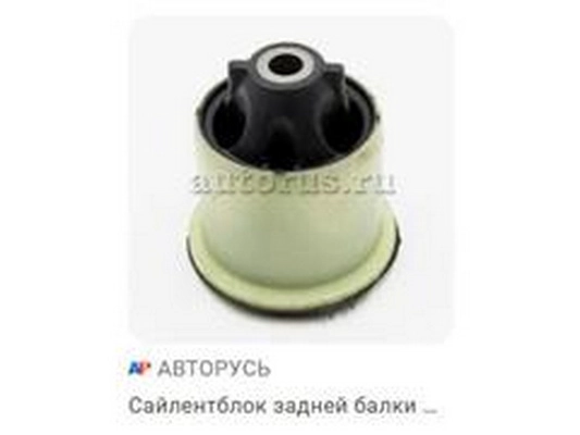 Suspension, corps de l'essieu ZPY 6001 549 988