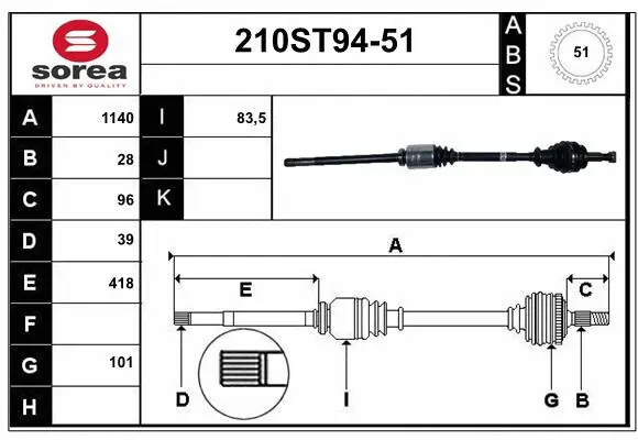 Arbre de transmission STARTCAR 210ST94-51