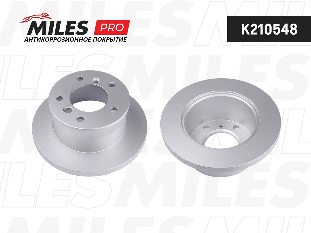 Disque de frein MILES K210548
