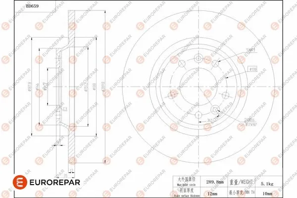 Disque de frein EUROREPAR 1684310180