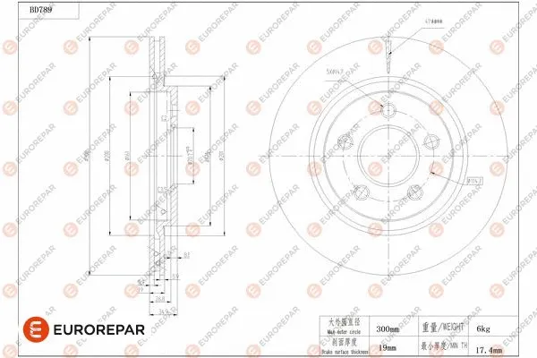 Disque de frein EUROREPAR 1684323180