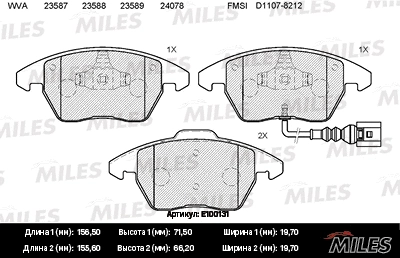 Kit de plaquettes de frein, frein à disque MILES E100131