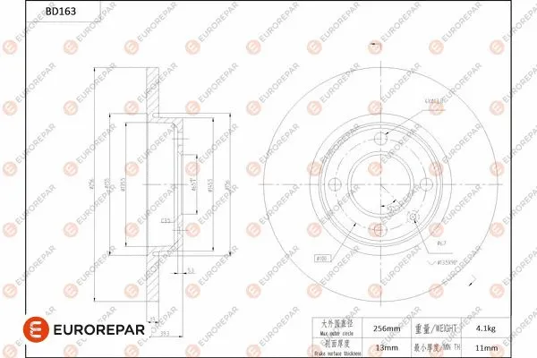 Disque de frein EUROREPAR 1684260580