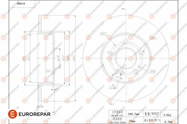 Disque de frein EUROREPAR 1684326180