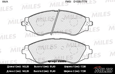 Kit de plaquettes de frein, frein à disque MILES E100012