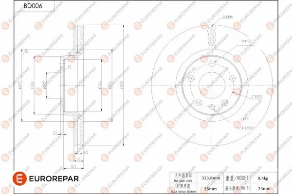 Disque de frein EUROREPAR 1684244880