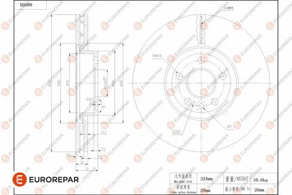 Disque de frein EUROREPAR 1684303180