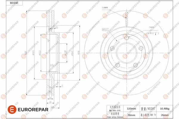 Disque de frein EUROREPAR 1684277280
