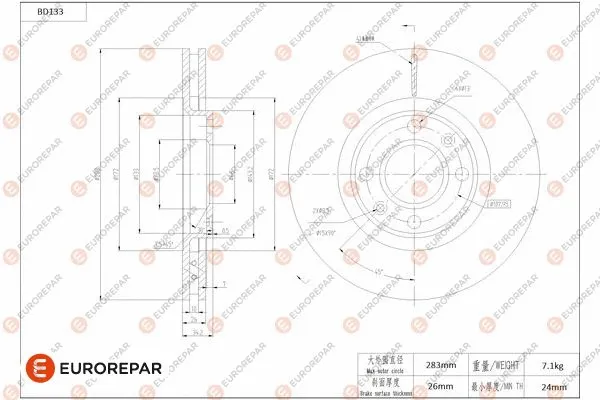 Disque de frein EUROREPAR 1684257580