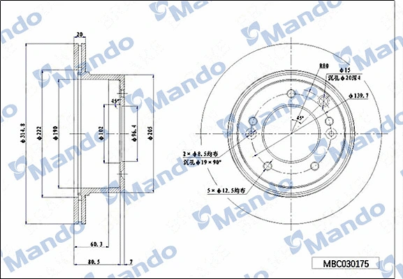 Disque de frein MANDO MBC030175