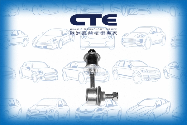 Entretoise/tige, stabilisateur CTE CSL17009